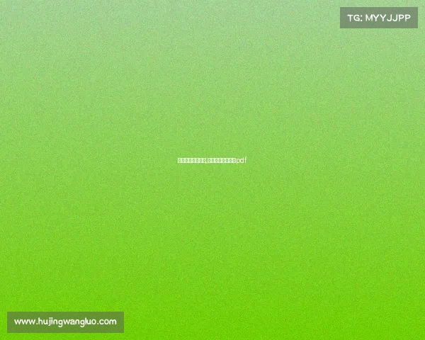 电子竞技技术图解,电子竞技技术图解pdf