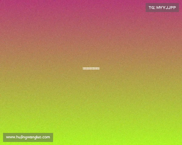 英伦电竞之巅：荣耀对决